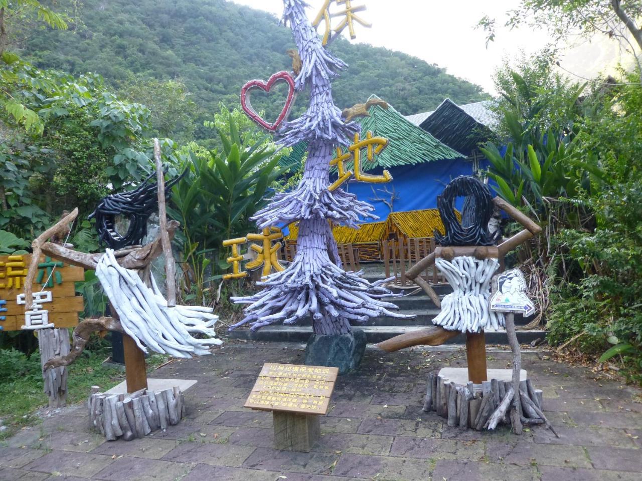 Taroko Village Hotel Fushi Екстериор снимка